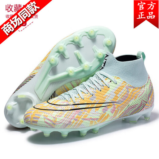 LUTENG SATOS DE Fútbol alto para niños AG Long Broken Nails Boys y niñas Calcetines altos con la competencia de estudiantes Entrenamiento deportivo zapatos de fútbol 761G-1 Naño roto de color verde 37 37