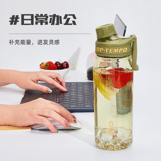 Cille (cille) plastic water cup large capacity tritan summer male and female student sports fitness portable scale tea separation cup