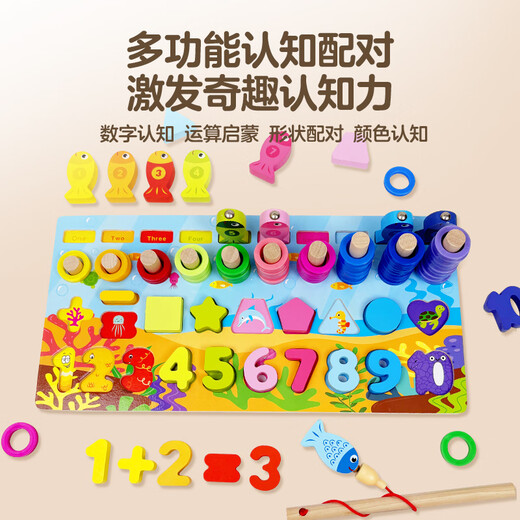 Große Augen Little Baby Vier-in-Eins digitales dreidimensionales Puzzle-Pairing-Board Kleinkinder Bausteine ​​Frühschulbildung 1-3 Jahre alte Kinder Baby Puzzlespielzeug