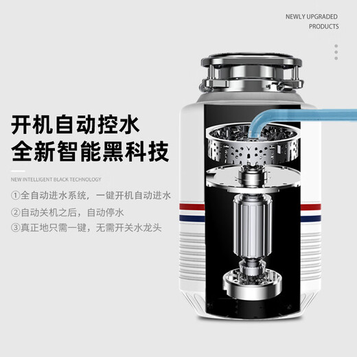 Honeywell kitchen waste disposer kitchen household food waste disposer kitchen waste shredder classic H6 obsidian black