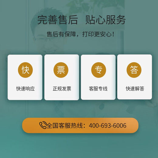 立思辰（LANXUM）立思辰原装耗材TN-333原装黑色墨粉 适用GA7030dn 耗材一批