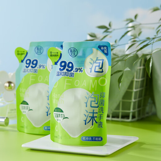 Hema Foam Antibacterial Hand Sanitizer Refill Yulu Green Tea 200ml*3 Bags Combination