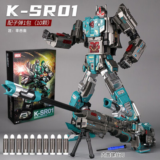 Talent Booty Transformers Robot Children's Toys Boy 9 Soft Gun 6-8-10-14 ans Anniversaire de vacances NOUVELLE ANNE