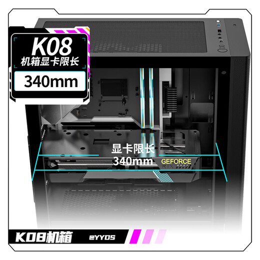 长城（Great Wall）本色K08电脑机箱（ATX主板/玻璃侧透/钢网面板/USB3.0/8风扇位/防尘网/支持5080显卡）