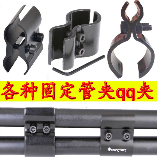 Dixin tube clamp sight clamp tube card double tube card eight-character clip fixed guide rail clamp bracket 8-character fixed clip No. 20 dovetail piece