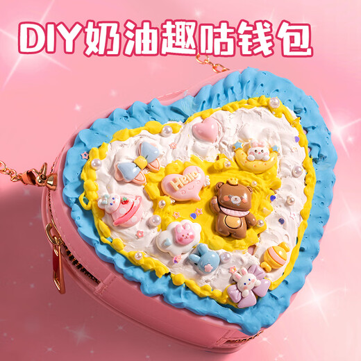 得力(deli)咕卡套装奶油胶盘贴纸女孩手工diy六一儿童节生日开学礼物礼盒装过家家玩具礼盒套装516件