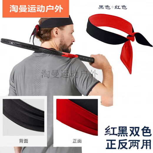 Ayub Herren Sport Stirnband Schweiß-absorbierende Stirnband-Fitness-Basketball-Basketballausrüstung, die Baumwollhaarband Yoga Antitrant-Gurt Langes schwarzes schwarzes Langstrecken-Trap-Trap-Trap-Twinkle (neu