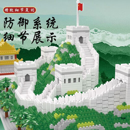 乐高积木北京大学名校建筑玩具拼装积木小颗粒长城高难度清华园 基础版北京大学3894颗粒 拆件器