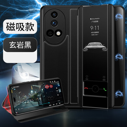 德曼尼 DAYMONY华为nova13手机壳nova13pro磁吸翻盖式素皮保护套nova系列新款全包防摔p商务高级感外壳por男女款 玄岩黑（素皮磁吸 免翻盖接听）+膜 华为nova13