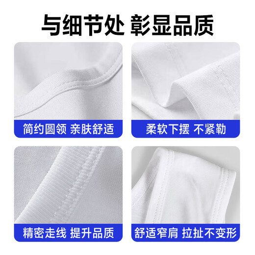 海澜之家（HLA）100%纯棉背心男士夏季全棉无袖汗衫运动休闲冬季打底内穿老头汗衫 【100%纯棉】一等品 白色/白色 XL 175/100(建议120-140斤)