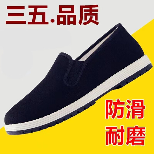 G Luxome Spring y Autumn Nuevo espesor de la suela suave y viejos zapatos de tela de Beijing Sombro de la suela del sola llave zapatos de tela de suela antideslizante hombres y mujeres viejos zapatos de tela de Beijing [transpirable y anti-Slip] 40 250