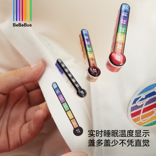 Bebebus Baby Sleeping Bag Детский постоянный температура разделение нога спальная сумка для спального мешка детское двойное многослойное одно часное пижам универсаль в течение четырех сезонов, теплый двойной ребенок двойной слой четыре сезона (20-24) L [90 размер Рекомендуемый высота 90-100 см]]
