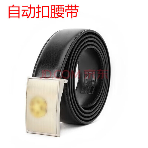 新式内腰带 男式皮带制军迷常服皮带 针扣战术腰带自动扣滑扣皮带 银色(针扣) 大号(125cm)