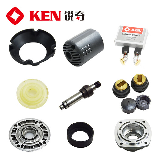 山头林村原装ken锐奇9923角磨机配件齿轮箱开关碳刷轴承机壳压板防护 53号碳刷/对
