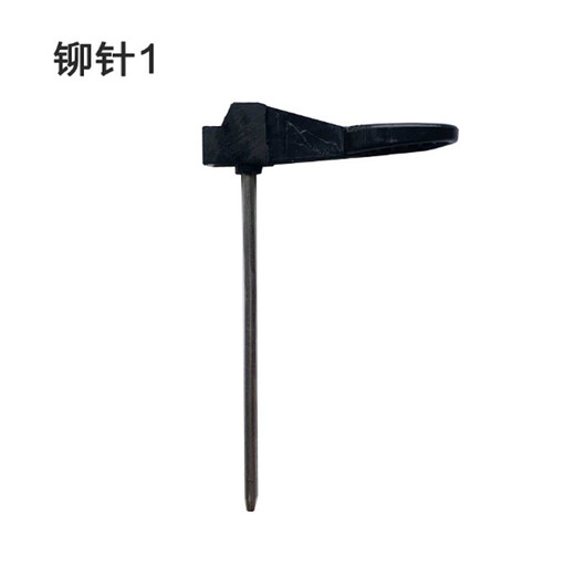 凭证装订机3888定位针103相思门定芯针 晨光96714定位针