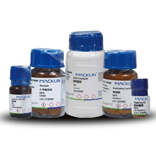 Chemical reagent Sodium tert-amyloxide Sodium tert-amyloxide 98% CAS number 14593-46-5 98% 25g