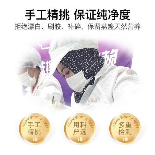 御丝燕御丝燕7A干燕窝孕妇燕窝干盏印尼金丝燕盏女性营养品送礼佳品礼盒 精选7A特大盏50克（送炖煮套装石蜂糖）