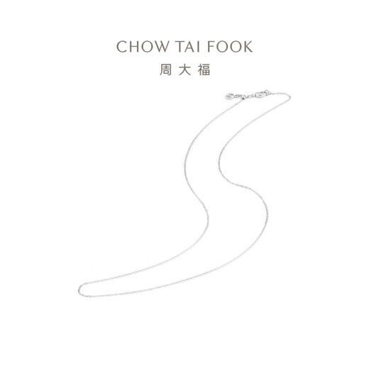 Chow Tai Fook Peace Angel Chinese Version Simple O Letter Platinum PT950 Platinum Necklace Plain Chain PT162280 42.5cm