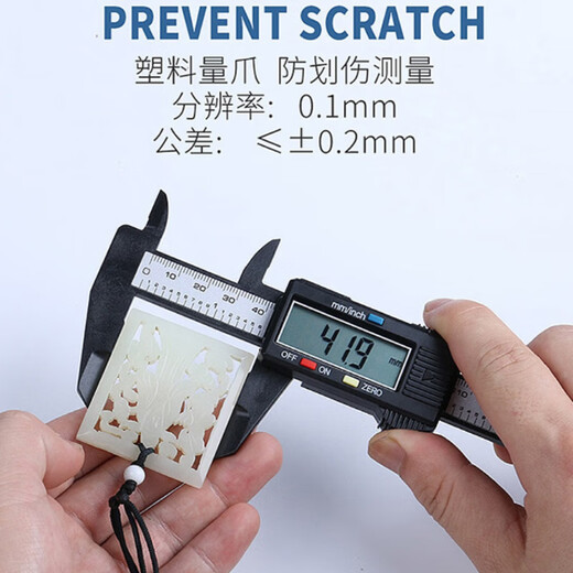 Mitzi Digital Caliper Carbon Fiber Electronic Vernier Caliper High Precision Internal and External Diameter Home Measuring Tools Jewelry Wenwan Jade 0-200/0.1mm