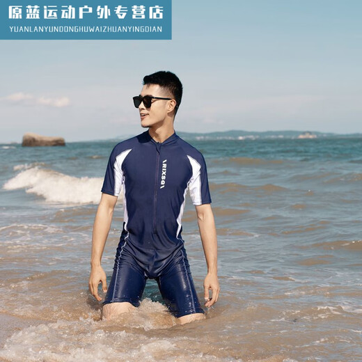 Jingpufei new swimsuit men's diving suit one-piece pullover swimsuit short-sleeved five-quarter pants snorkeling suit swimming pool instruction black M (80-110Jin Jin is equal to 0.5 kg)