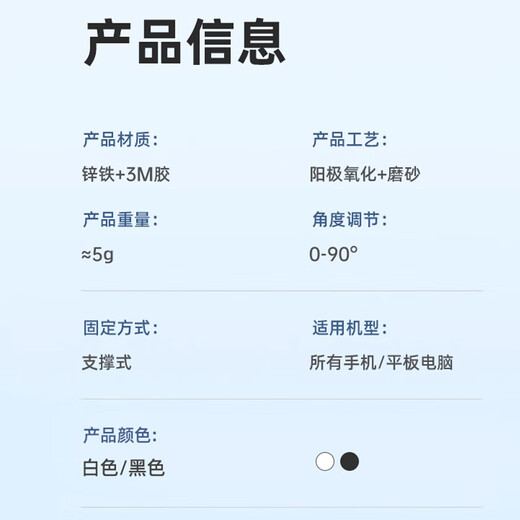 Dimple Handyhalter Desktop Unsichtbarer Rückenaufkleber Kreatives Stützregal Metall Stabil und ultradünn