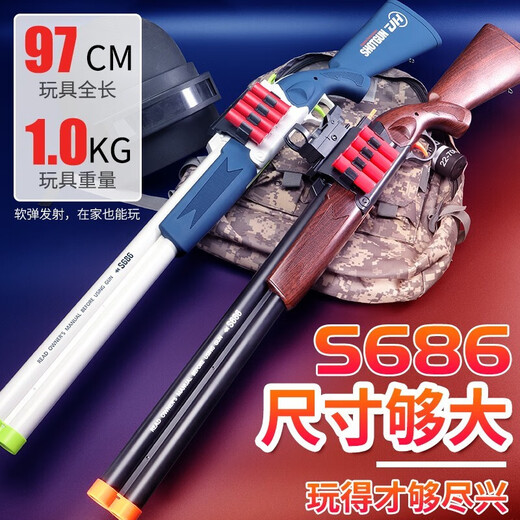 Handi Kinderweicher Bullet Launcher Toy Gun S686 Shell werfen Trolley Doppelrohr Schrotflinte Laifu gibt Jungengeschenke kurze Sandfarbe + 8 Shell Hülle + 30 Shell + Holo