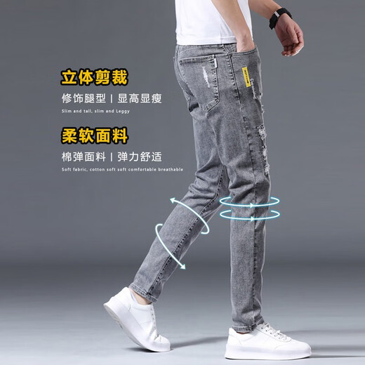 Playboy-Jeans für die Frühlings- und Sommer-Neuerung von Männern, schlanke Hose für Männer für die Hose von Männern, koreanische Style 6636 Gray + 806 Black [Micro-Slim/Slim] 26 Spot Flash/Free Return and Exchange