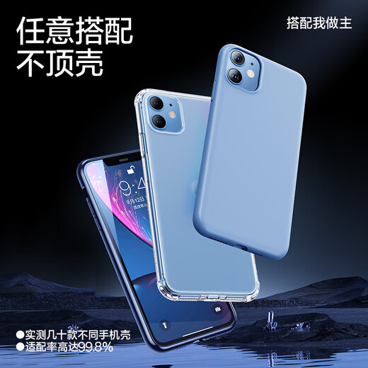 Flash Magic suitable for Apple tempered film iPhone mobile phone film HD explosion-proof non-full screen anti-fingerprint protective film enhanced version 2 pieces + artifact Apple 11/XR