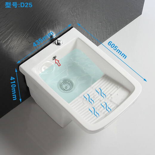 GuanMu new model large ceramic mop pool with washboard balcony mop pool mop pool washing mop pool laundry pool desk control 43 cm with washboard