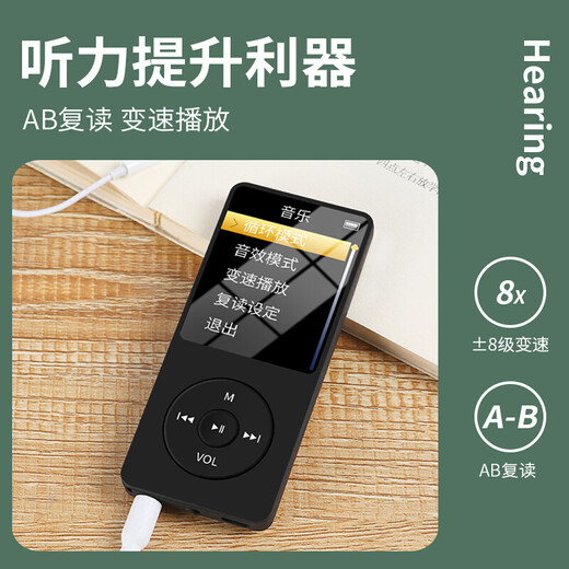 Lestin Bluetooth mp3mp4 student portable music player external mini mp5 walkman portable sports lyrics synchronization White color screen (with external playback) 32G Bluetooth version gift bag