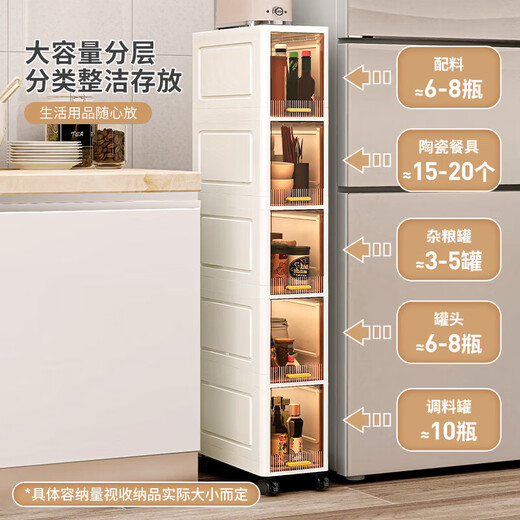 Nafenai bathroom sandwich storage cabinet storage cabinet kitchen floor storage cabinet removable finishing cabinet toilet side narrow slot cabinet 20*87*30 flip storage cabinet three layers