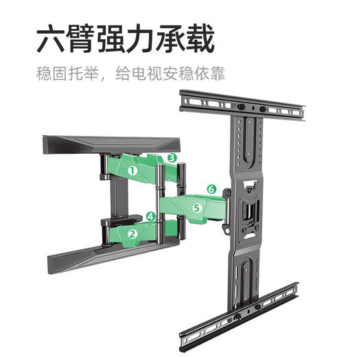 NB（ERGONOMIC）电视支架挂架伸缩旋转P65海信TCL华为酷开雷鸟LG创维757-L400电视壁挂支架NBSP5电视机支架P65 P6丨45-75寸适用丨45.5kg承重