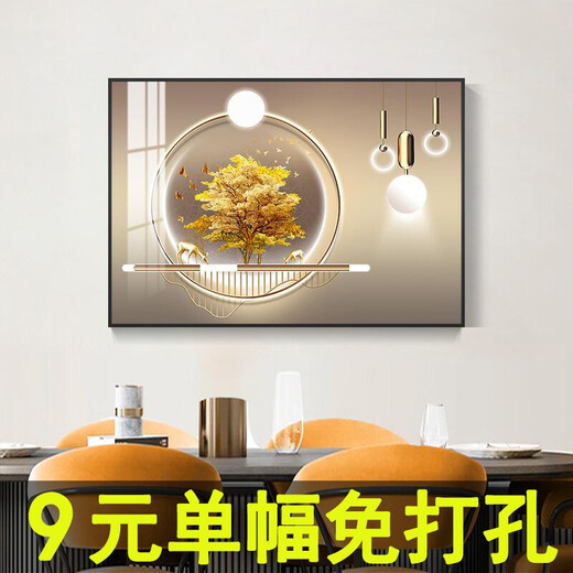 Mengyier's light luxury restaurant background wall hanging paintings simple living room dining room atmospheric dining table wall decoration painting hall kitchen Mo Xiaoxie 1517 40*30cm cloth pattern film single couplet black edge