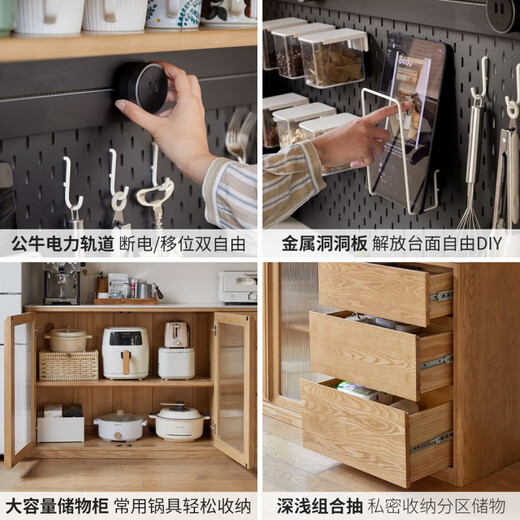 Genji Muyu solid wood sideboard ash wood wall-mounted one-piece high cabinet household slate storage cabinet kitchen tea cabinet 1.8m slate sideboard (Shuiyunsha) + shelf + bull electric rail
