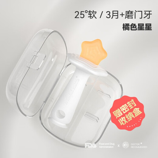 CKBEBE Little Moon Teething Glue Stick Baby Baby Bite Toy 468 Months and Over Teething Period Silicone Super Soft Star Teething Glue - Orange