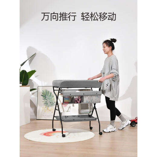 尿布台婴儿护理台母婴室新生儿宝宝换尿不湿洗澡抚触多功能可折叠 灰色-旗舰版 送洗澡支撑架 其他  组装 支架结构
