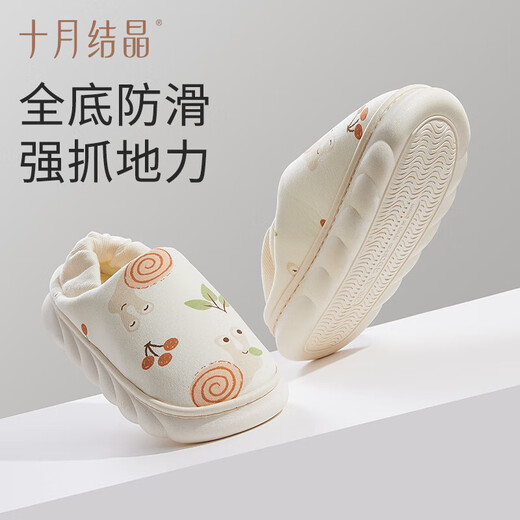 October Crystal Confinement Shoes Maternity Autumn and Winter Postpartum Confinement Thick-soled Cotton Bag Heel Anti-Slip Maternity Shoes Jungle Snail 40-41