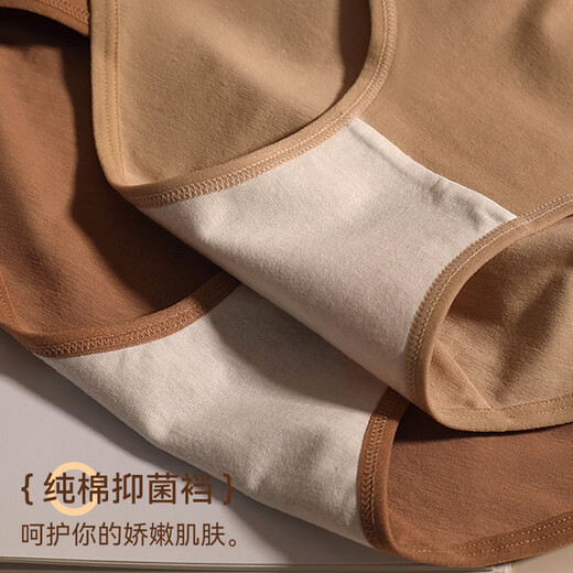 Palando Maillard style underwear, women's underwear, pure cotton crotch, antibacterial, skin-friendly, comfortable and breathable, 4 pairs L