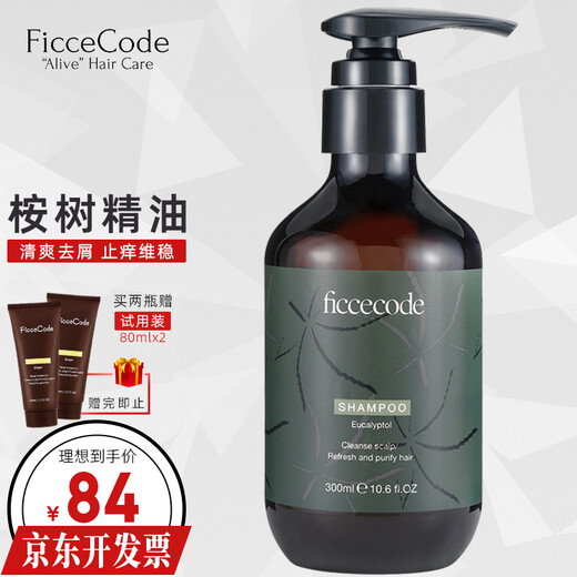 FicceCode (FicceCode) Australian imported internet celebrity series shampoo, anchor recommendation, scalp cleaning, oil control and anti-dandruff, strengthening hair roots, Eucalyptus essential oil shampoo 300ml (removing dandruff and relieving itch)