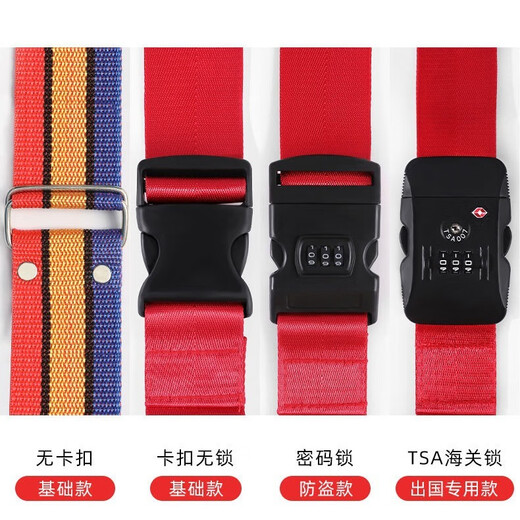 Jungle Tribe Cross Luggage Strap Study Abroad Travel Business Consignment Packing with Trolley Box Reinforced Bundle Strap [Classic] Cross Lockless Gray
