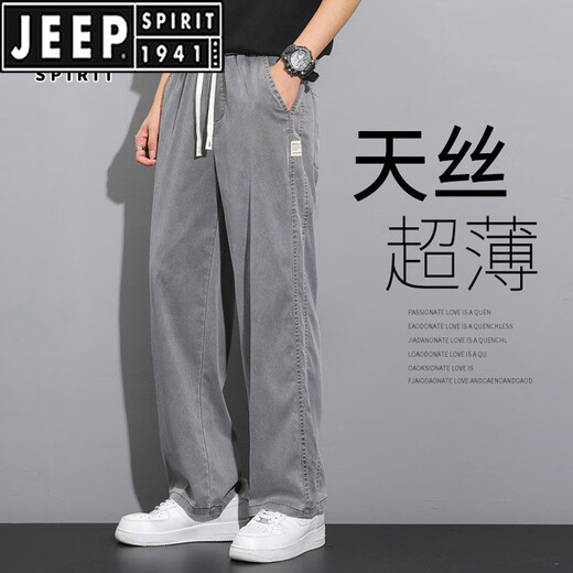 JEEP SPIRIT天丝牛仔裤男夏季薄款潮牌直筒宽松男士冰丝阔腿休闲长裤 1048蓝色 XL【126-140斤】
