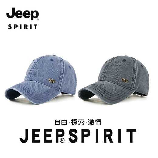 JEEP SPIRIT吉普帽子复古棒球帽男士大头围春夏中老年鸭舌帽水洗棉遮阳防晒帽 卡其色 常规码（56-59cm）