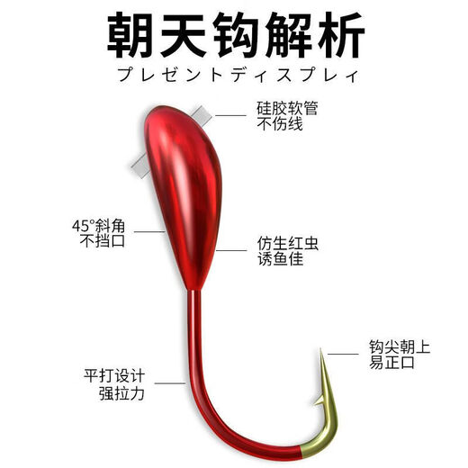 Meipai Haixi sky-facing hook traditional seven-star floating wild fishing 45-degree oblique heart-hanging red worm lead-head hook crucian carp small white strips 45-degree sky-facing hook Jin Haixi 10 pieces with storage No. 3