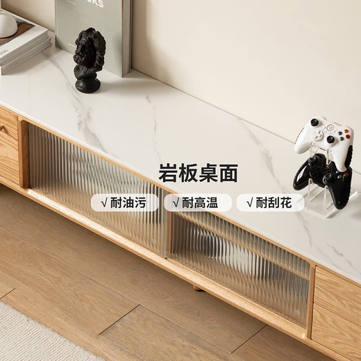 源氏木语实木岩板电视柜北欧客厅橡木地柜现代简约小户型茶几组合