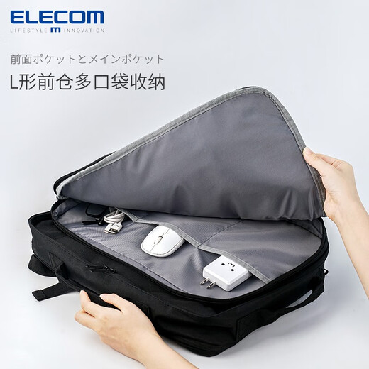宜丽客（ELECOM）双肩包男女背包书包防泼水多功能通勤大容量笔记本电脑包16英寸 黑色