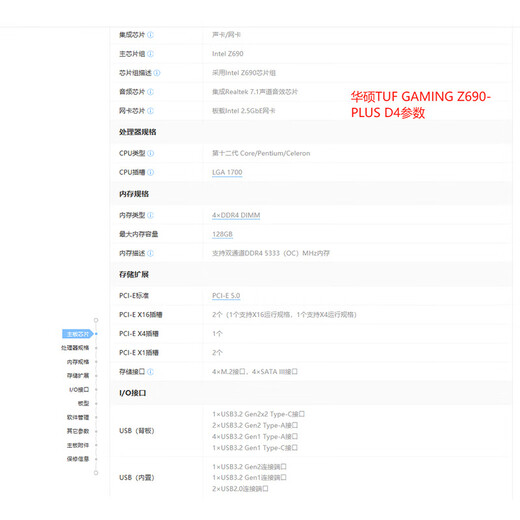 ASUS TUF GAMING B560M B660M B760M-Plus Wifi Gunner Heavy Asus TUF Gaming Z690-Plus D4 95% Nouveau