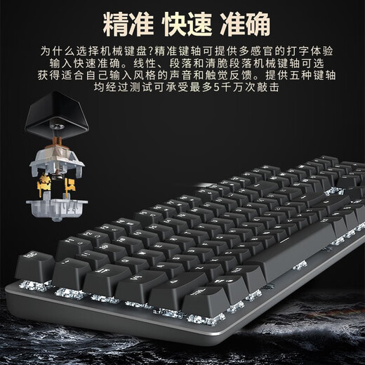 Logitech K845 Механическая клавиатура Механическая вала с подключенной к клавиатуре E-Sports Game Ti-Desk Внешний ноутбук 104-ключ полноразмерный однострабильный коммерческий модель G102 Set K845-Longhua [чайный вал]