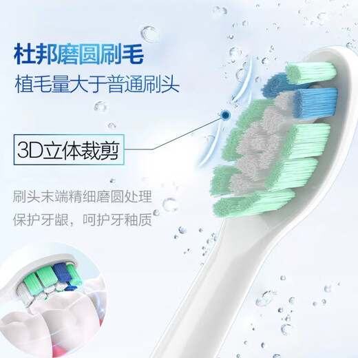 大鹿适配飞利浦电动牙刷头HX6856/12/6859/12/HX684A/B/C/D/E/G/W/P/J/685/642/6807/680A菲利普替换 纤柔护理型 6支（敏感口腔适用）