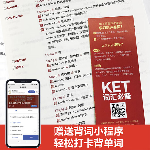 Neue Version des Cambridge KET-Tests Vokabelgrundlagen 2020, neue Version des Tests Cambridge General Level 5 Test A2 Key for Schools (KET) (kostenloses Audio)