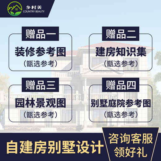 鄉村美二层简欧别墅设计图纸带阳台欧式新农村自建房子设计图经济型1048